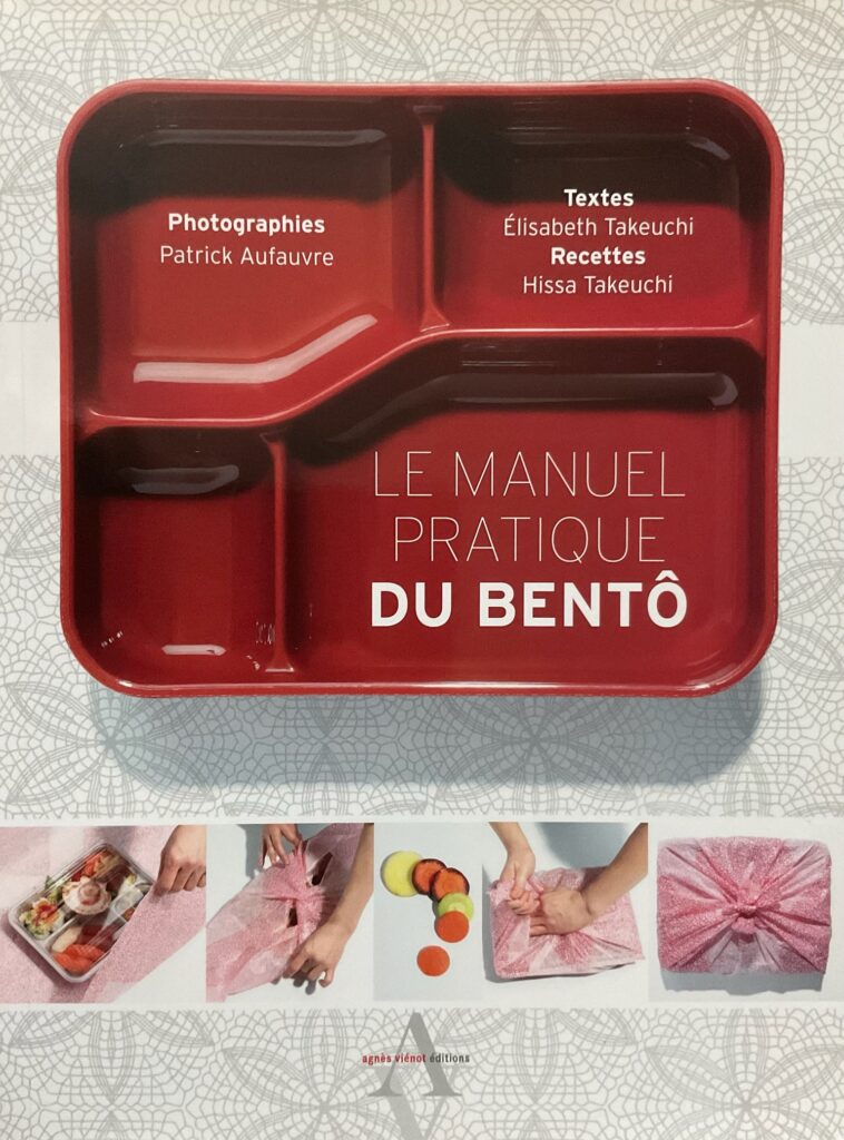 LE BENTÔ, LA BOÎTE QUI ALLIE BEAU ET BON !Le bentô, c’est le repas nomade à la japonaise ! Populaire, ludique et économique, il détrône sans effort les sandwichs, pizzas et autres en-cas peu équilibrés. 