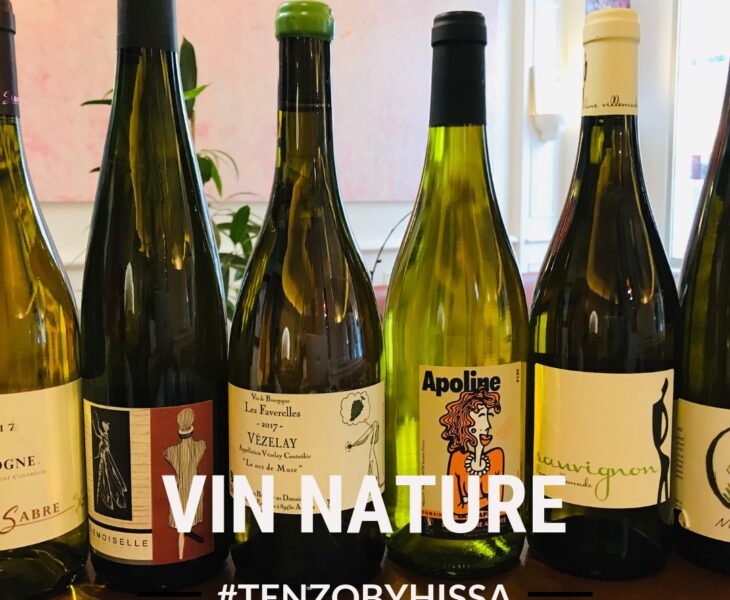 Collection vin nature